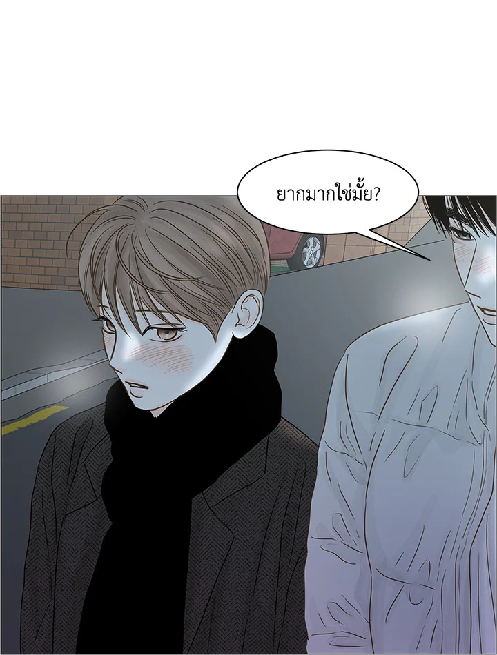 หน้า 88