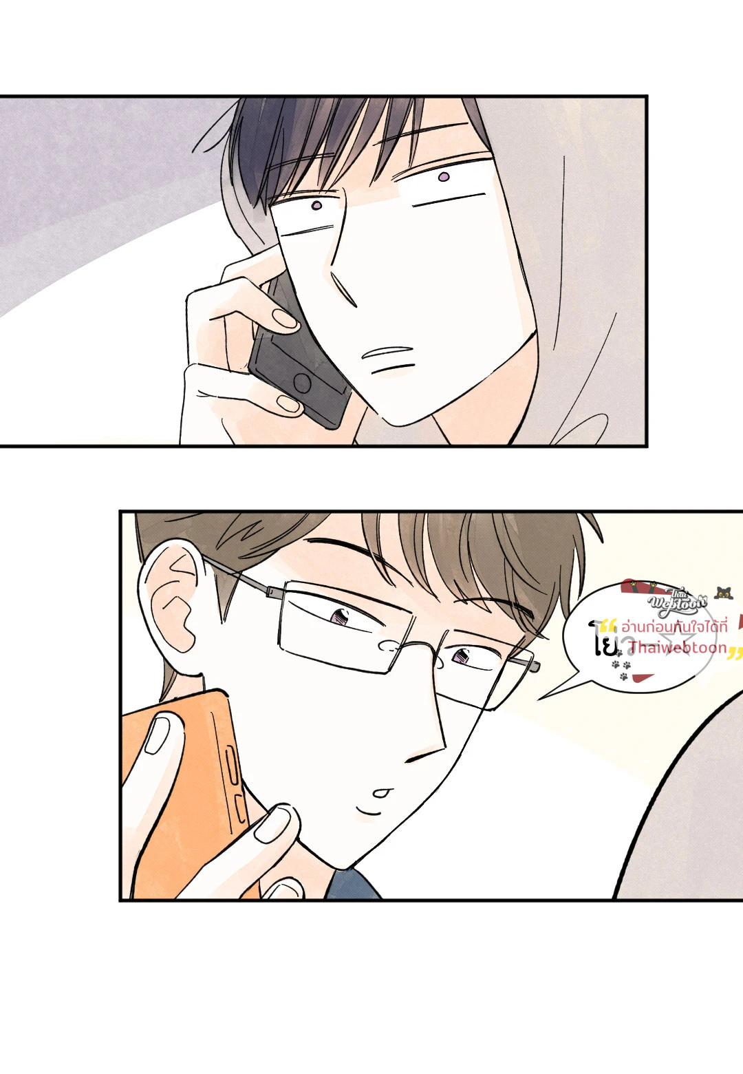 KISSES X KISS X KISSES | ขอจูบได้ไหมครับ ตอนที่ 11 - รูปที่ 2