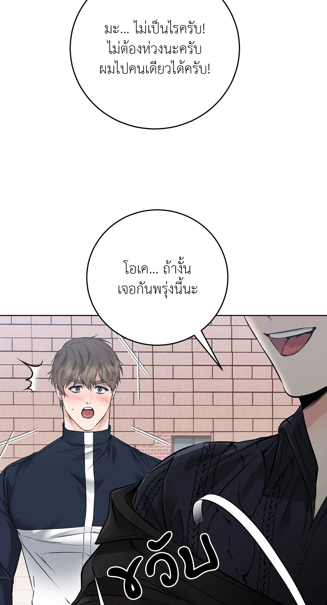 หน้า 70
