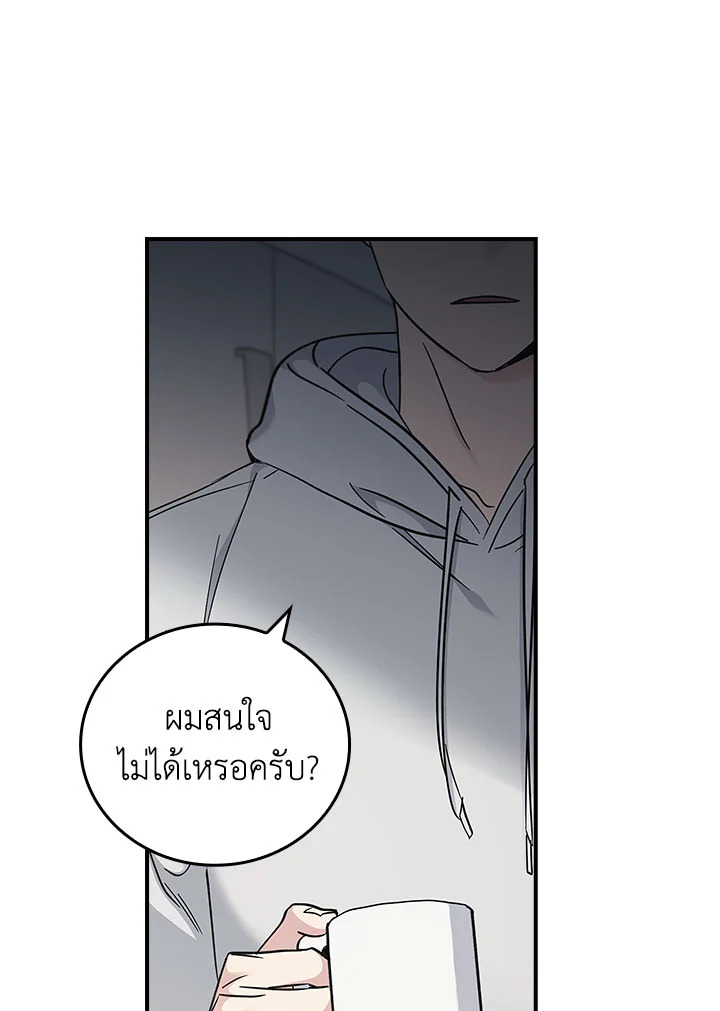หน้า 81