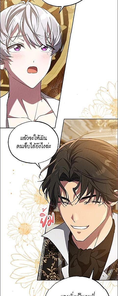 หน้า 68