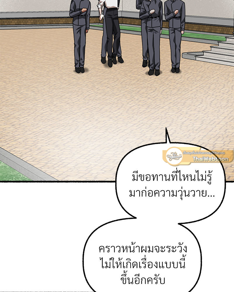 หน้า 104