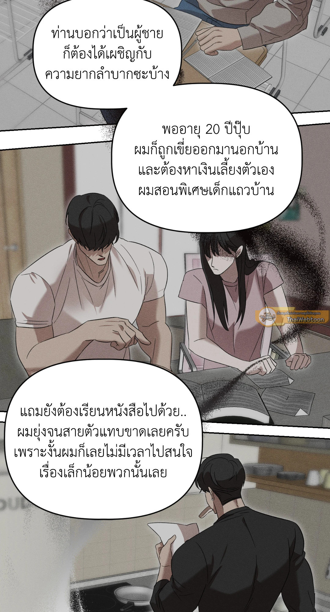 หน้า 44