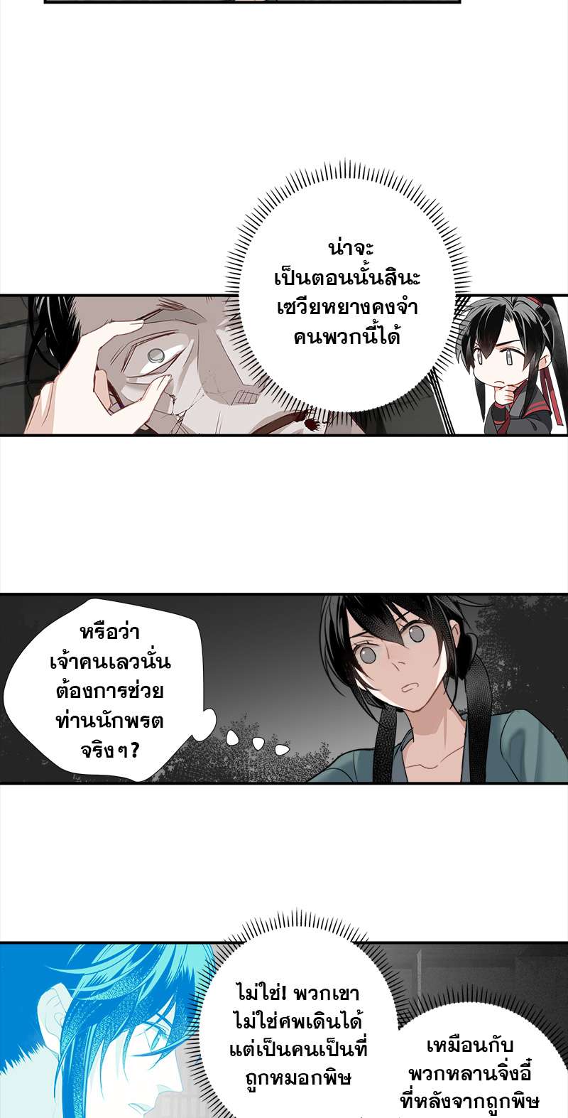 หน้า 7