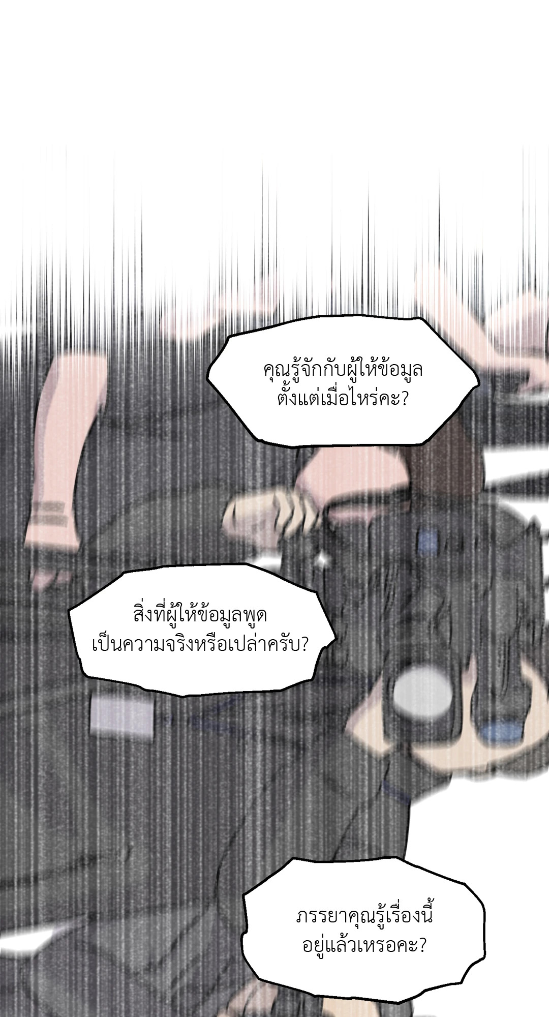 หน้า 64