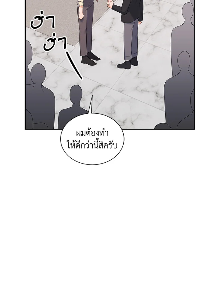 หน้า 104