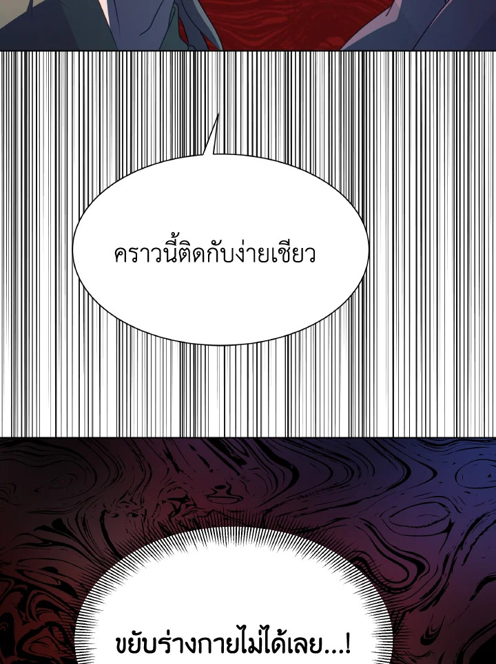 หน้า 100