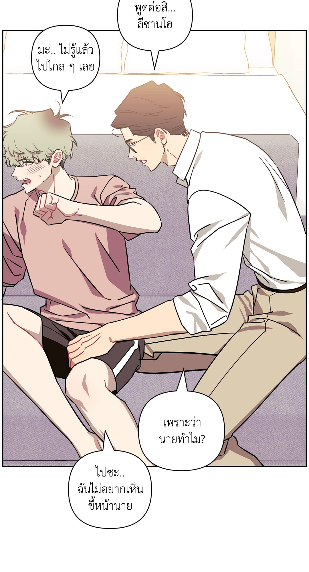 หน้า 77