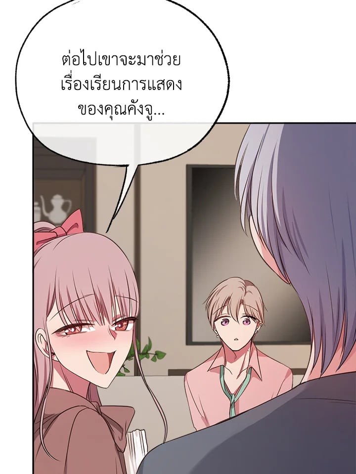 หน้า 88