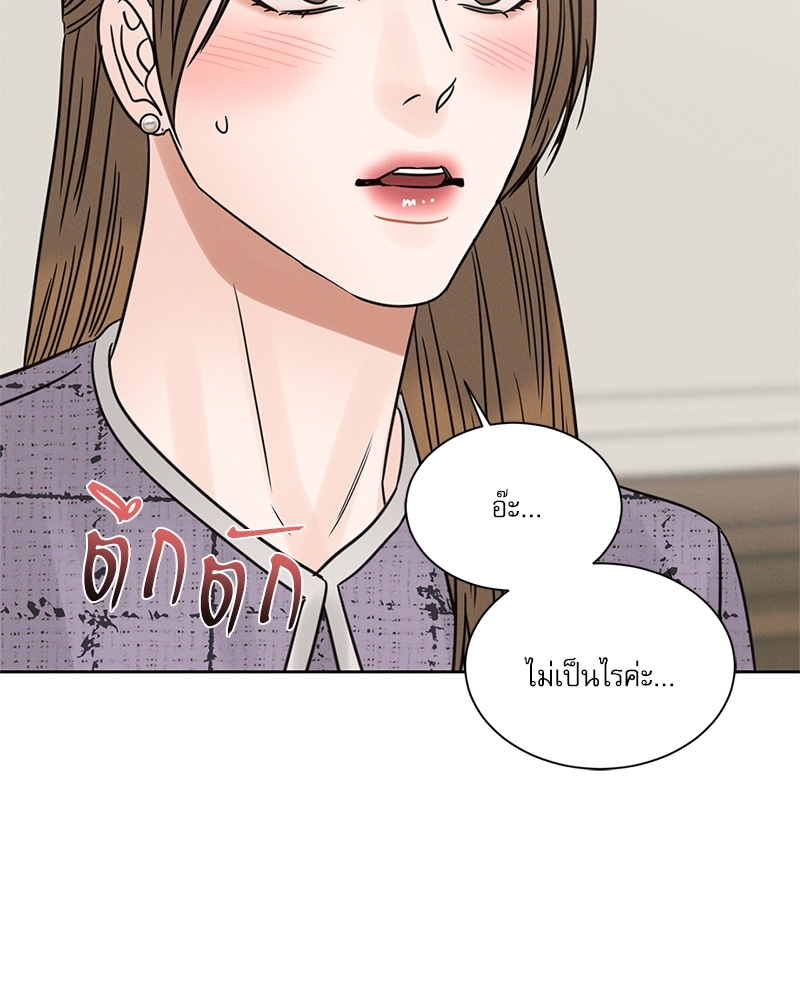 หน้า 82