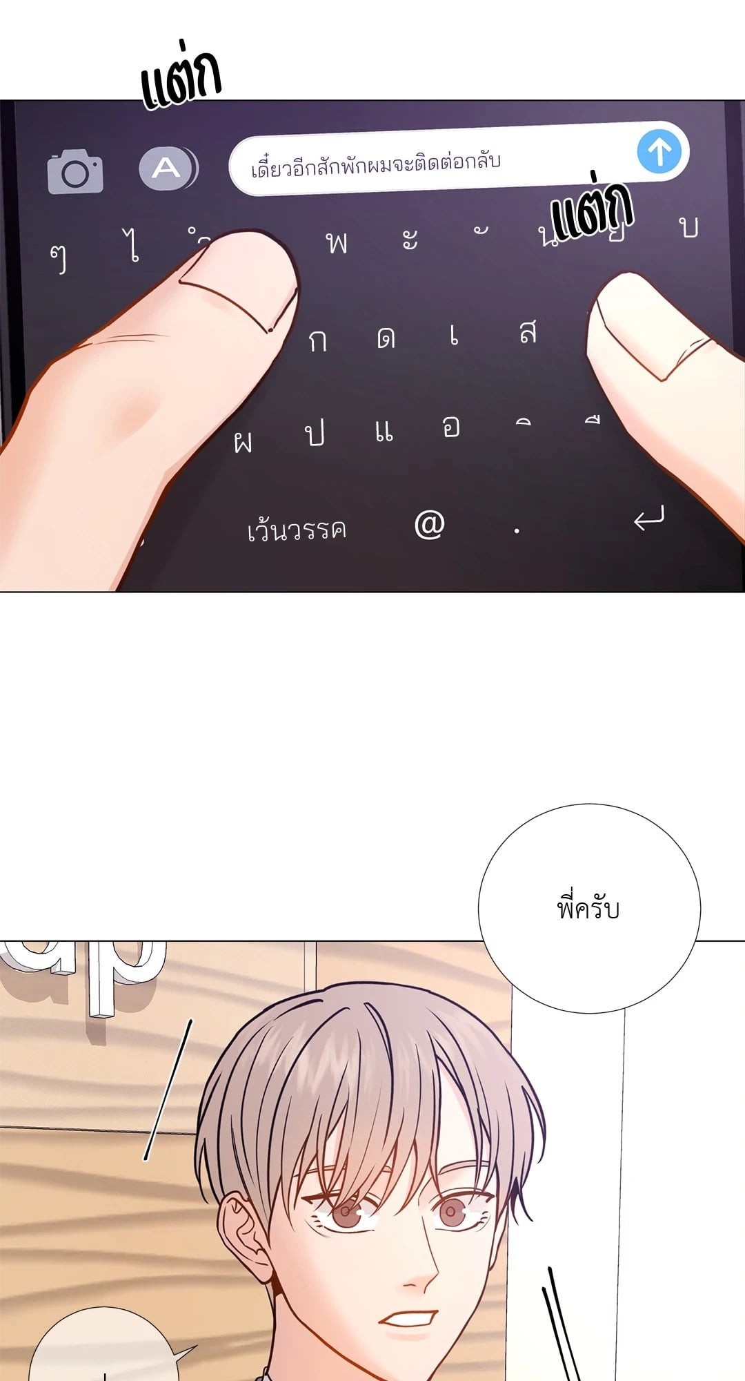 หน้า 40