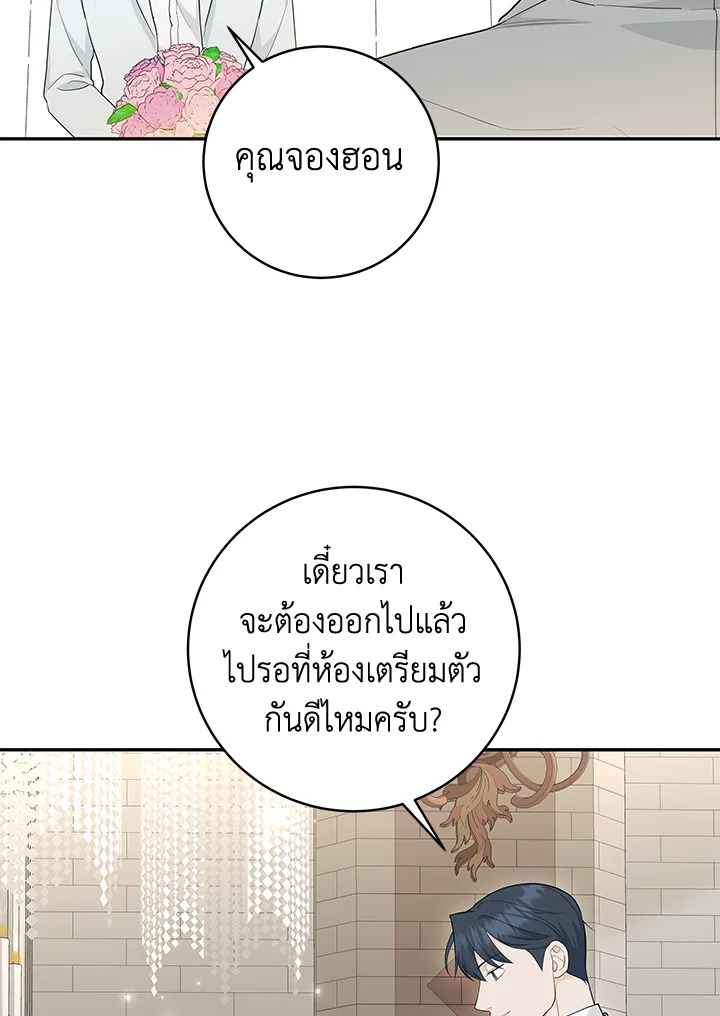 หน้า 71