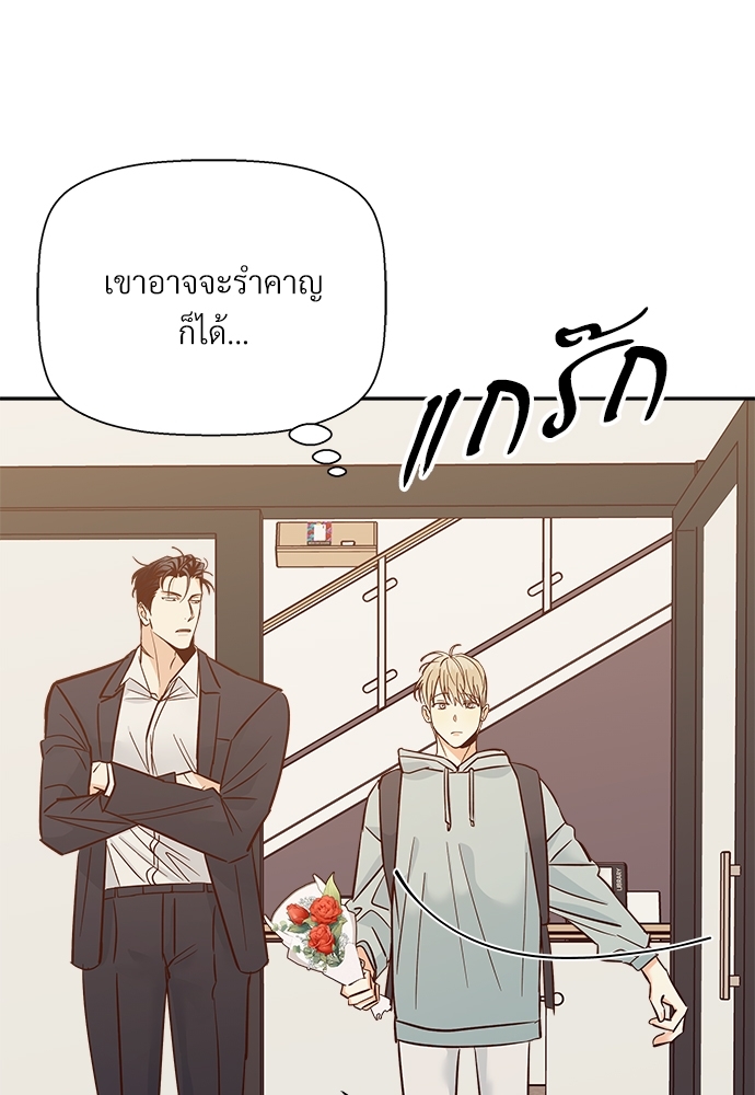 หน้า 67