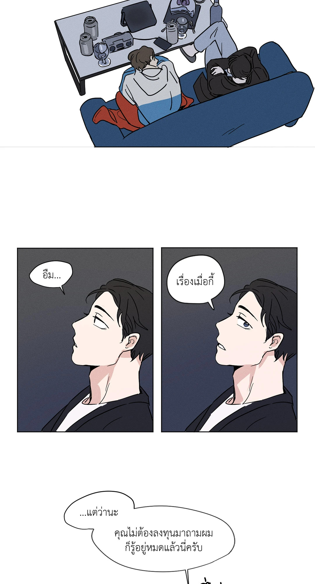 หน้า 27