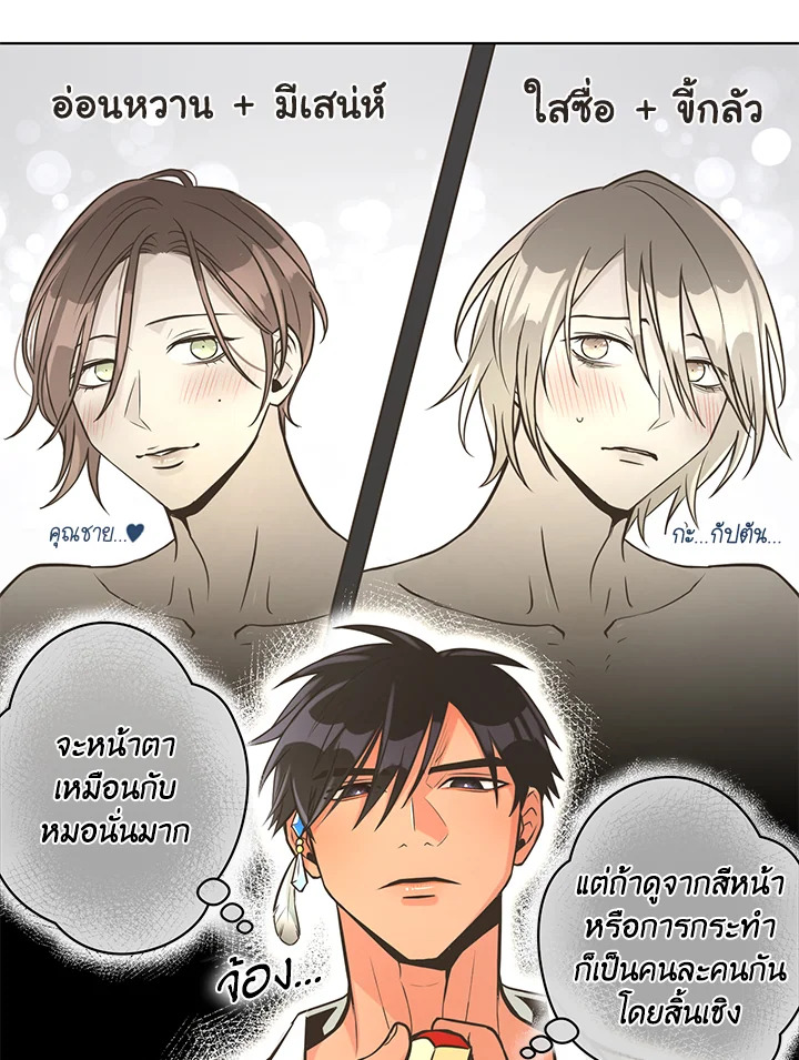 หน้า 81