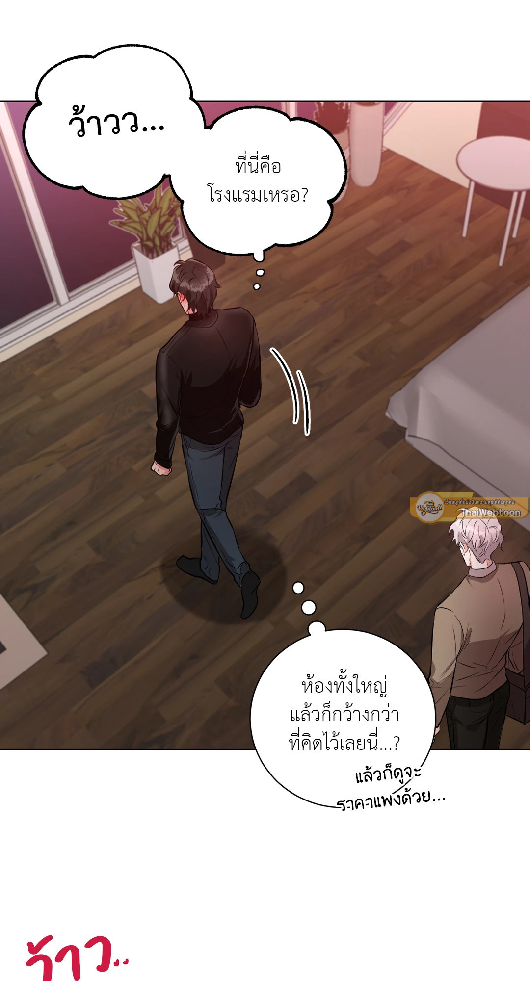 หน้า 37