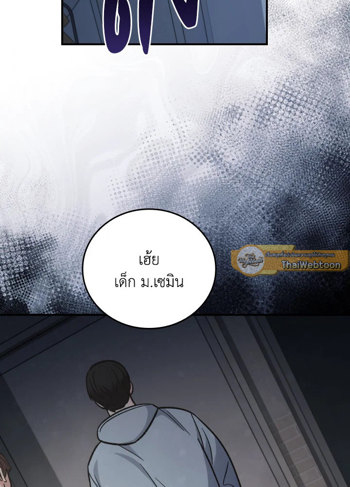 หน้า 103