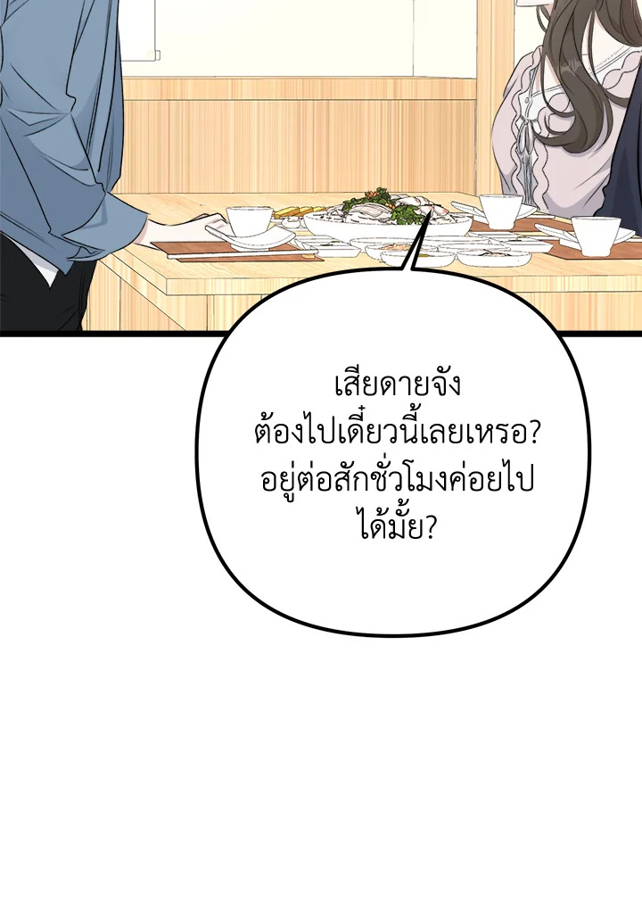 หน้า 131