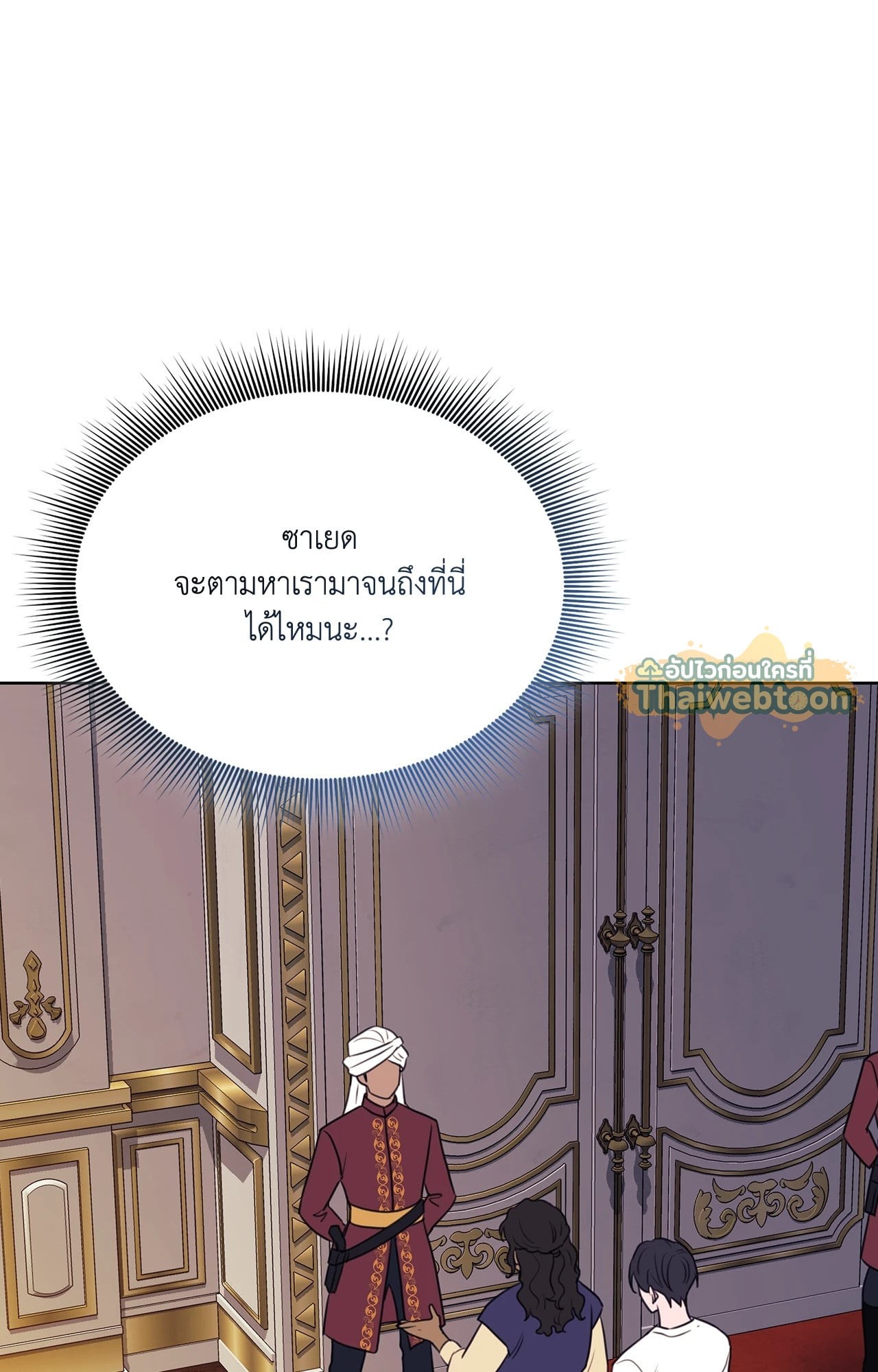 หน้า 69