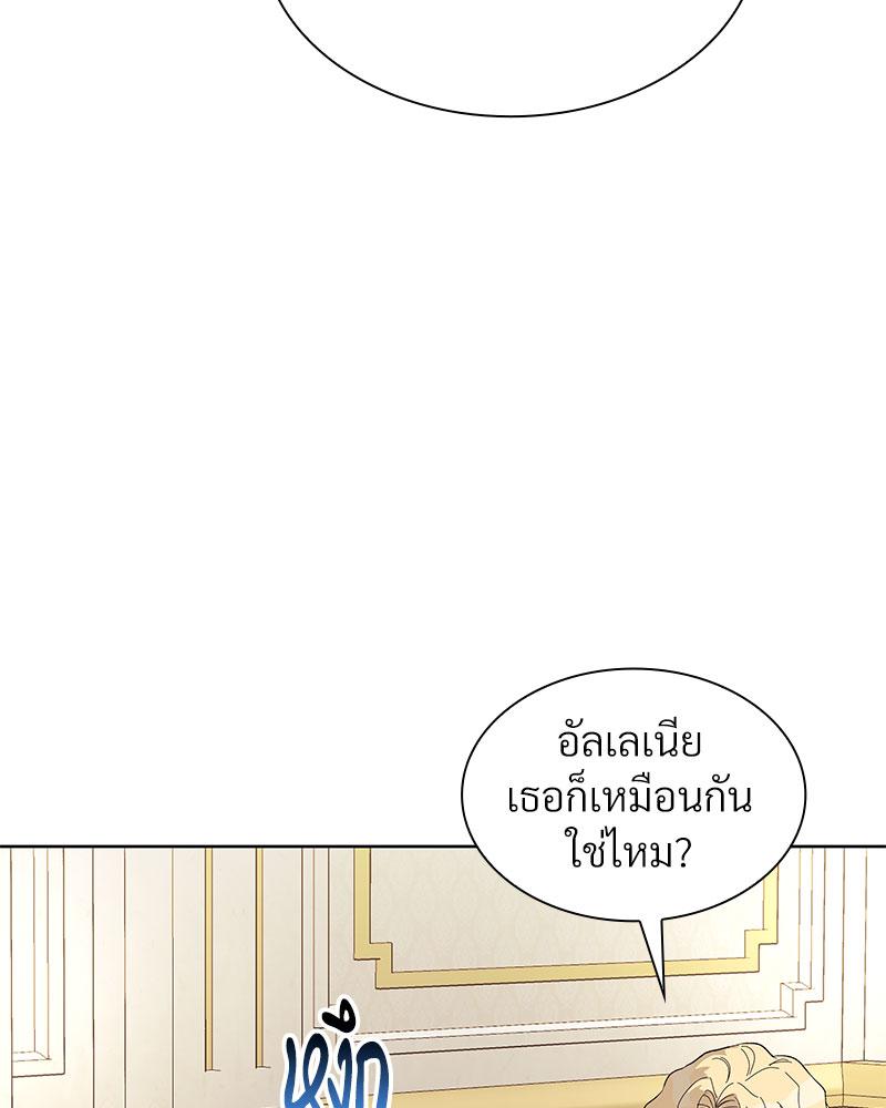 หน้า 84