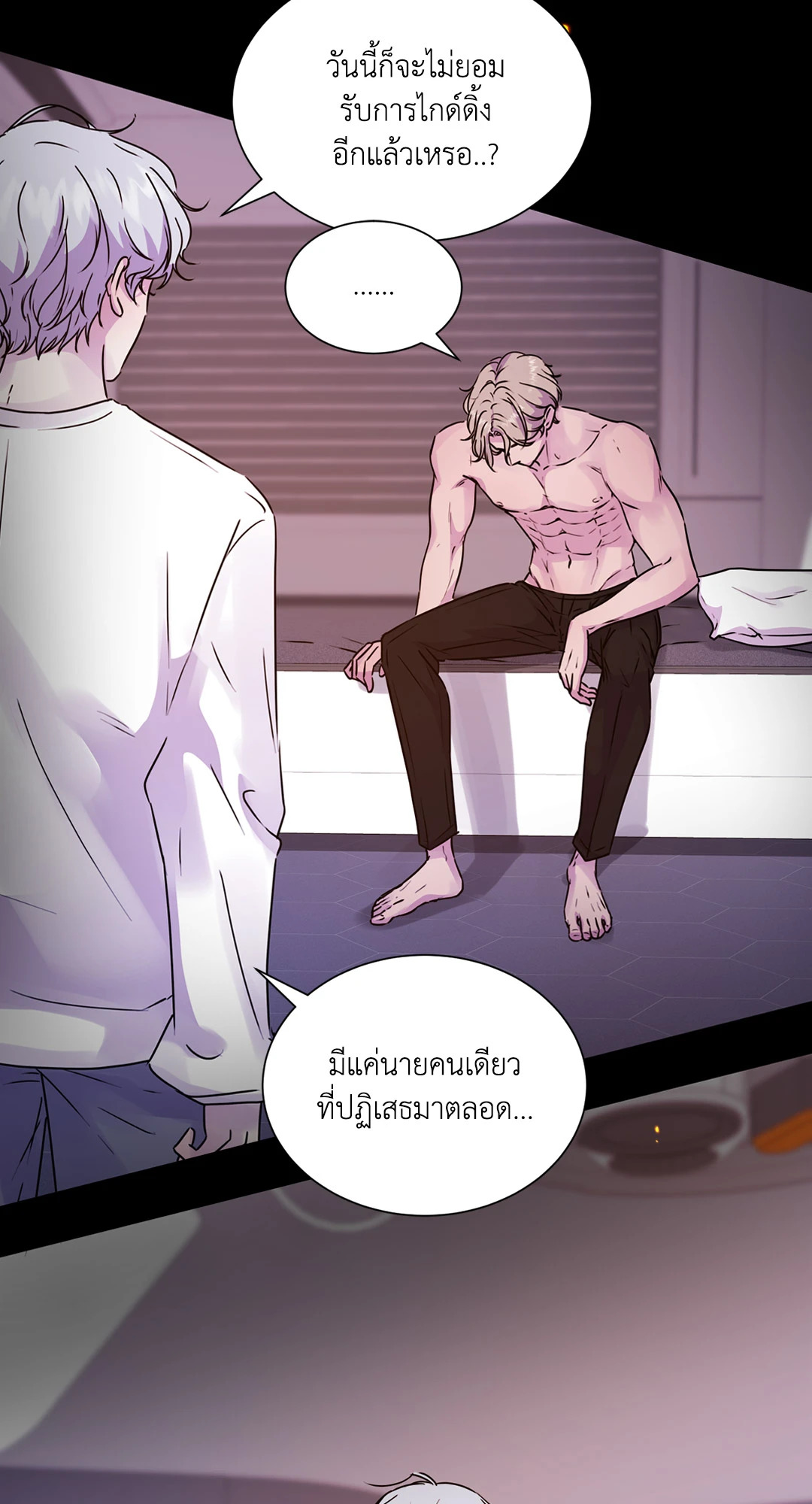 หน้า 74