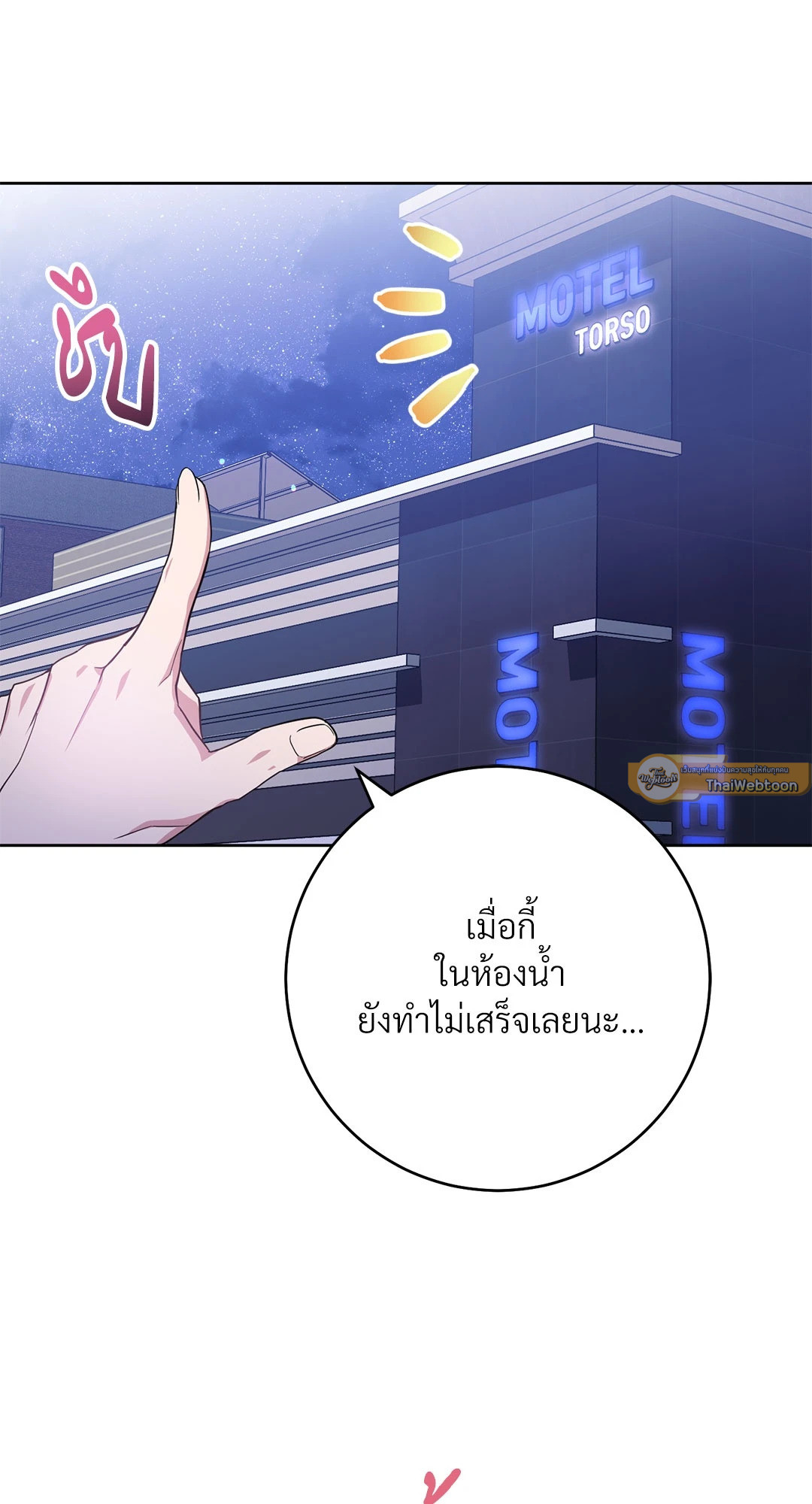 หน้า 76