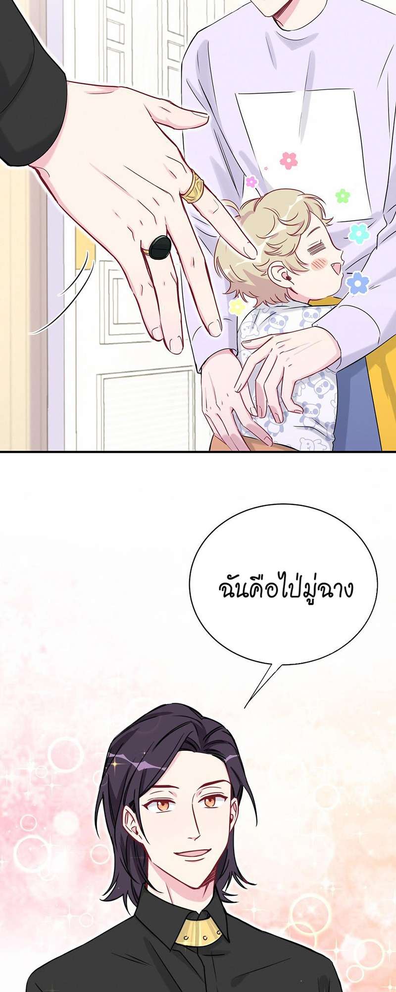หน้า 28