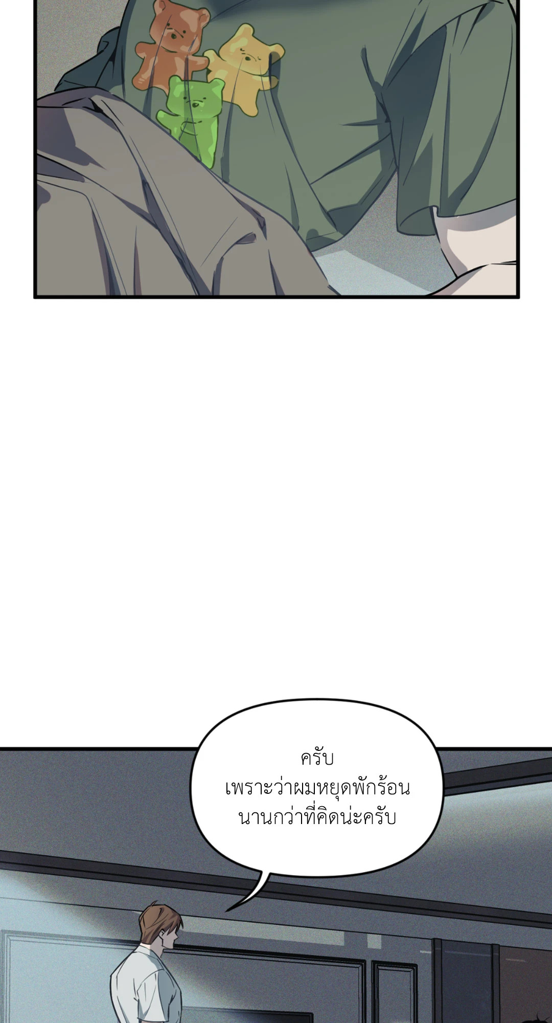 หน้า 53