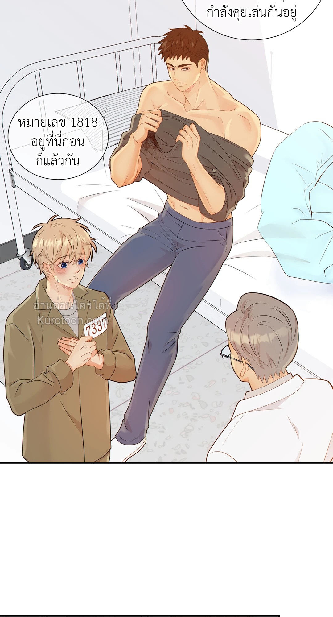 หน้า 24