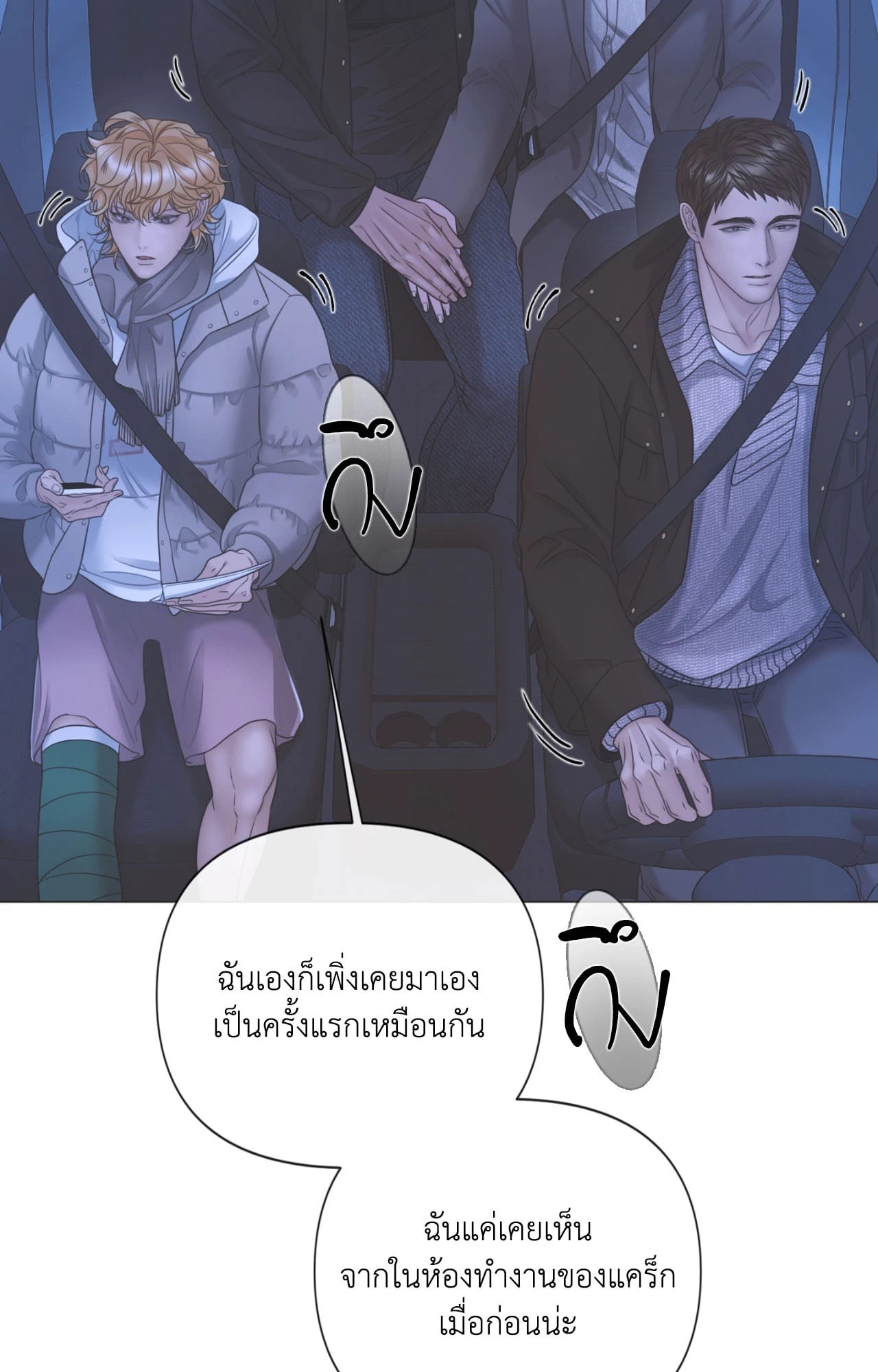 หน้า 82