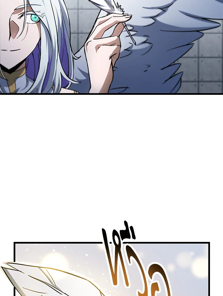 เพลเยอร์เลเวลไม่อัป | The Player Taht Can't Level Up ตอนที่ 114 - รูปที่ 2