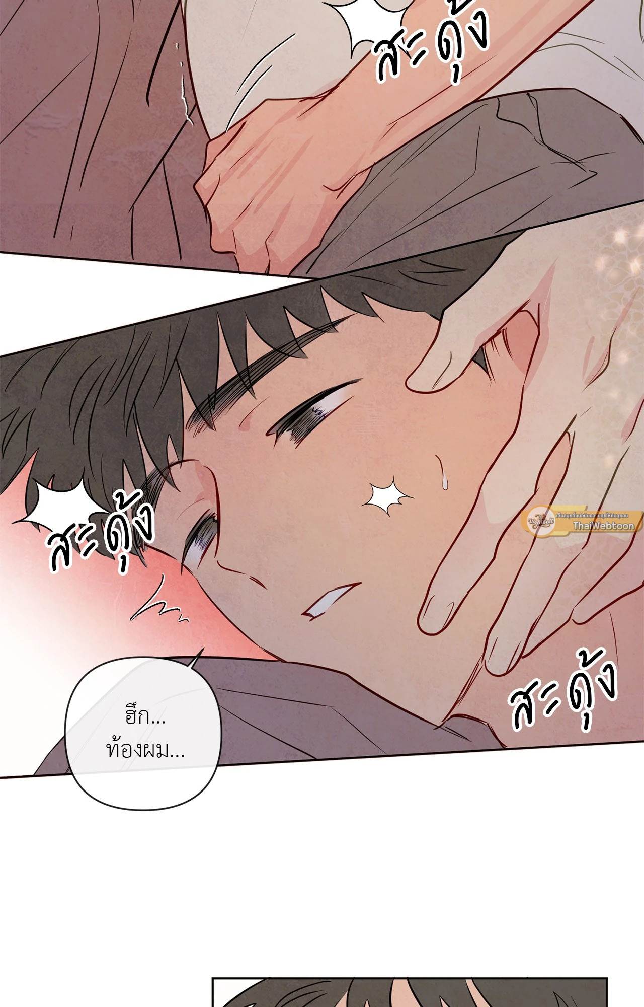 หน้า 68