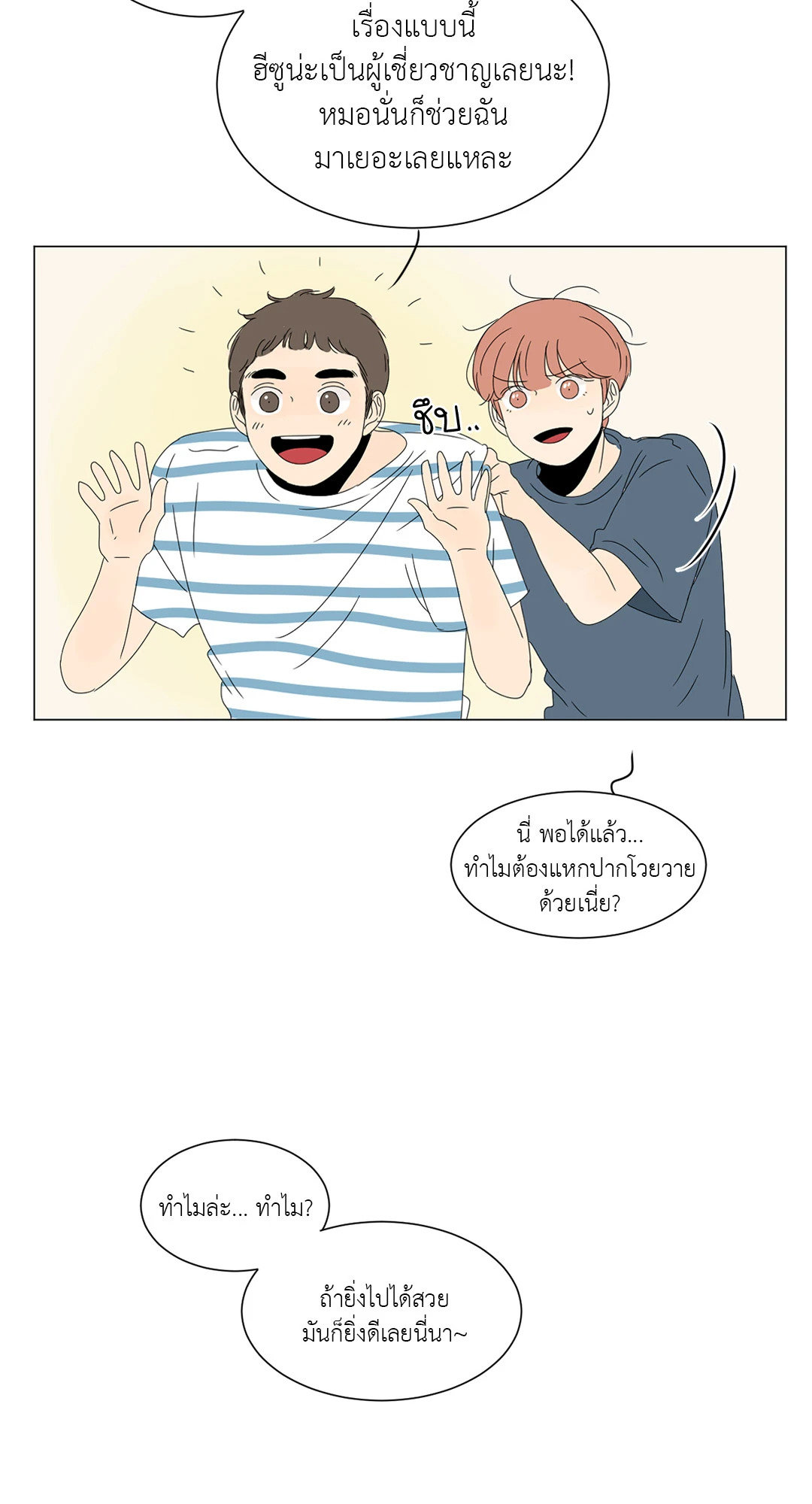 หน้า 55