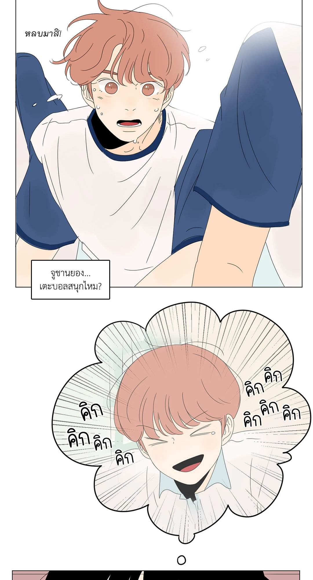 หน้า 45