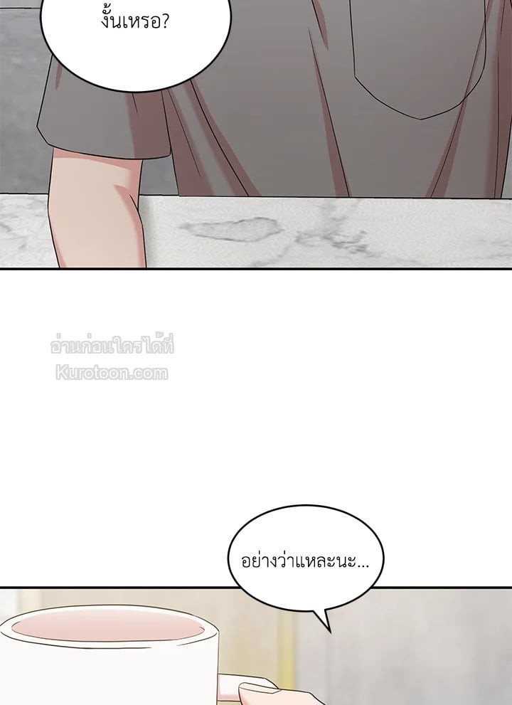 หน้า 81