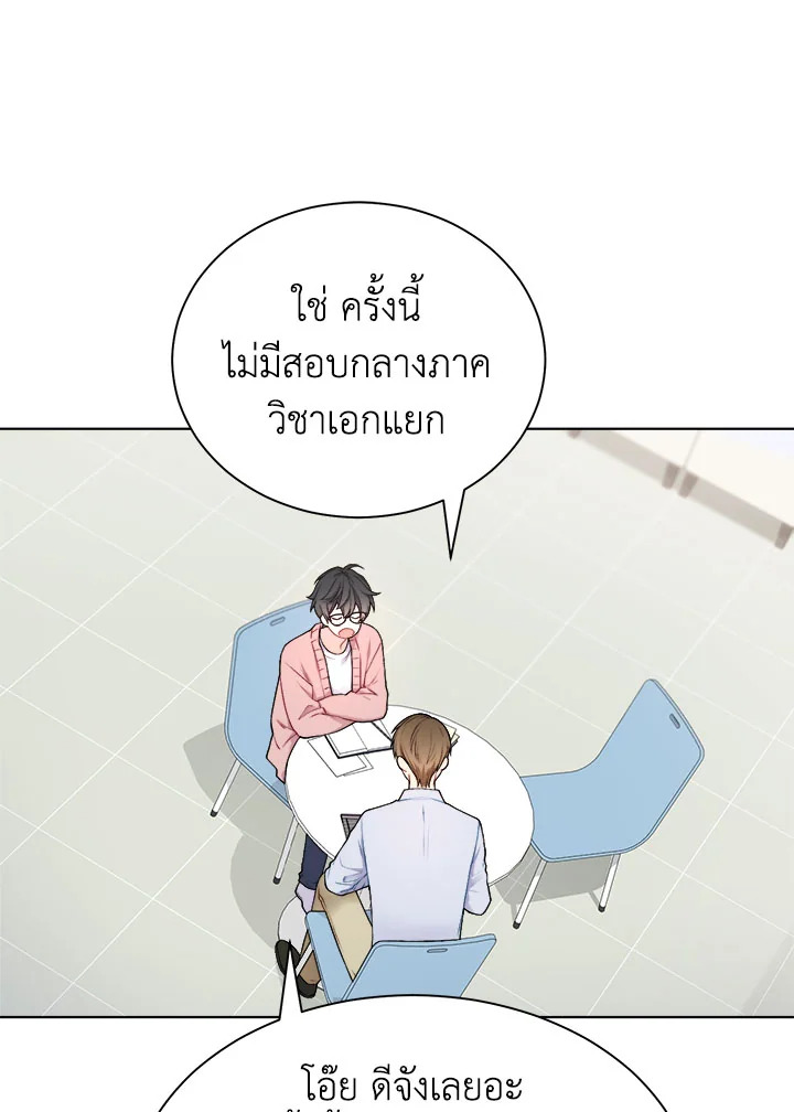 หน้า 67