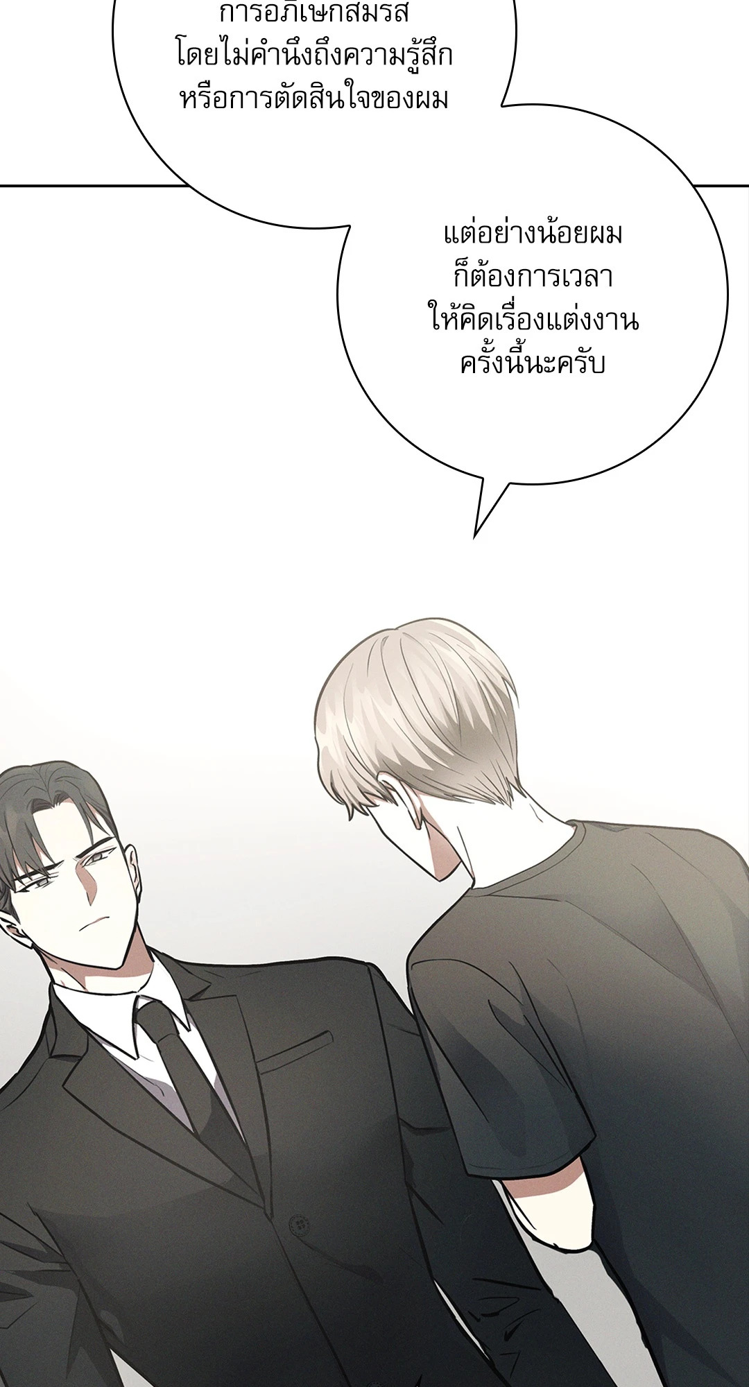 หน้า 73