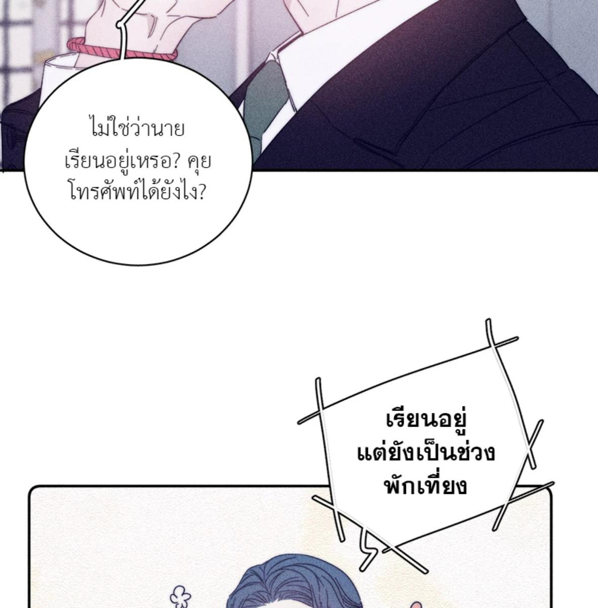 หน้า 72