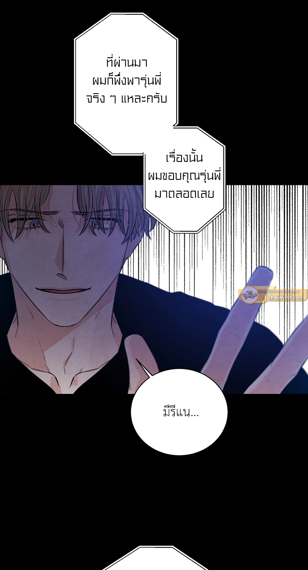 หน้า 65