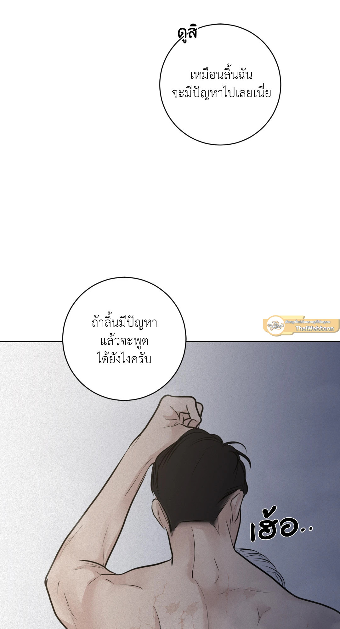 หน้า 82