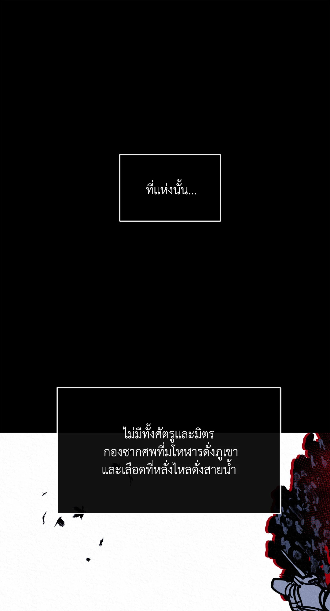 หน้า 93