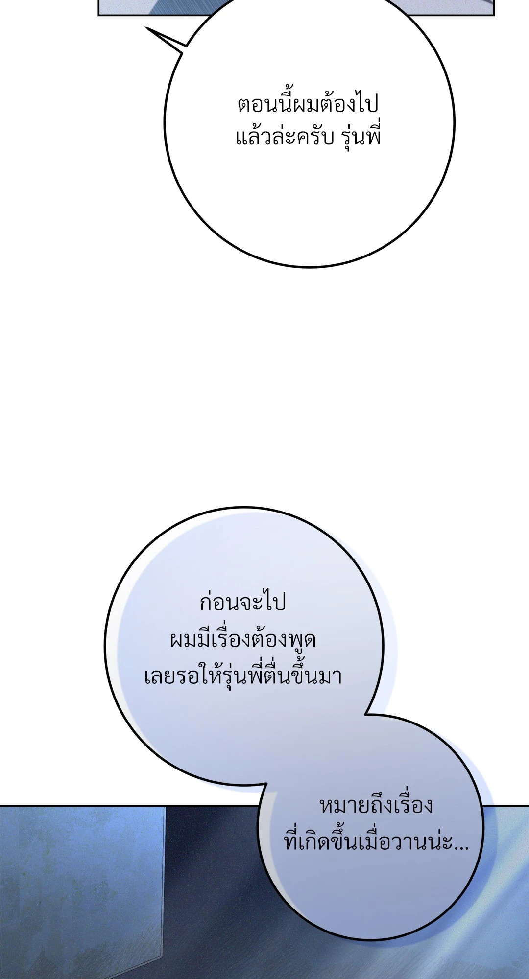 หน้า 81
