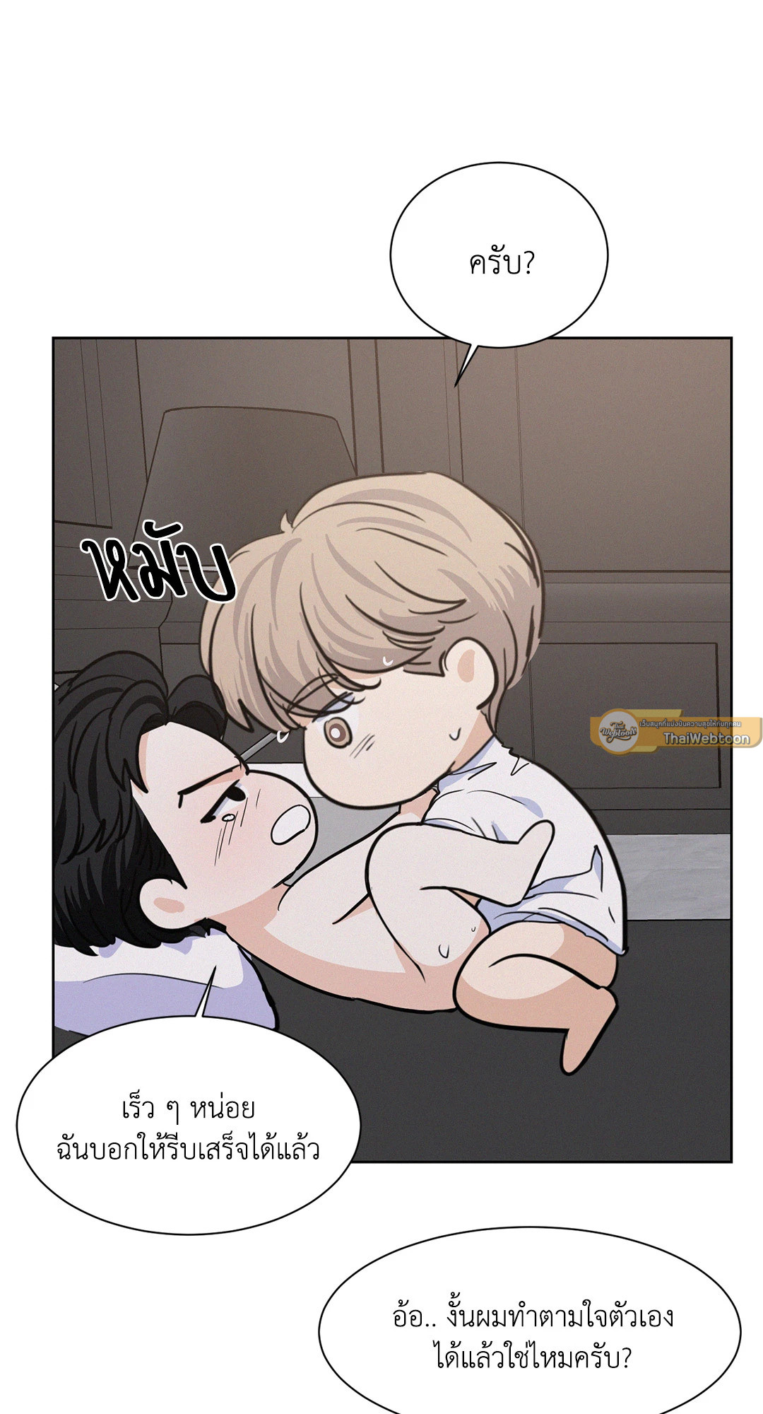 หน้า 25