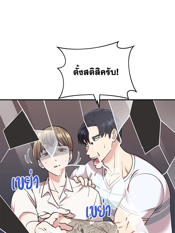 หน้า 26