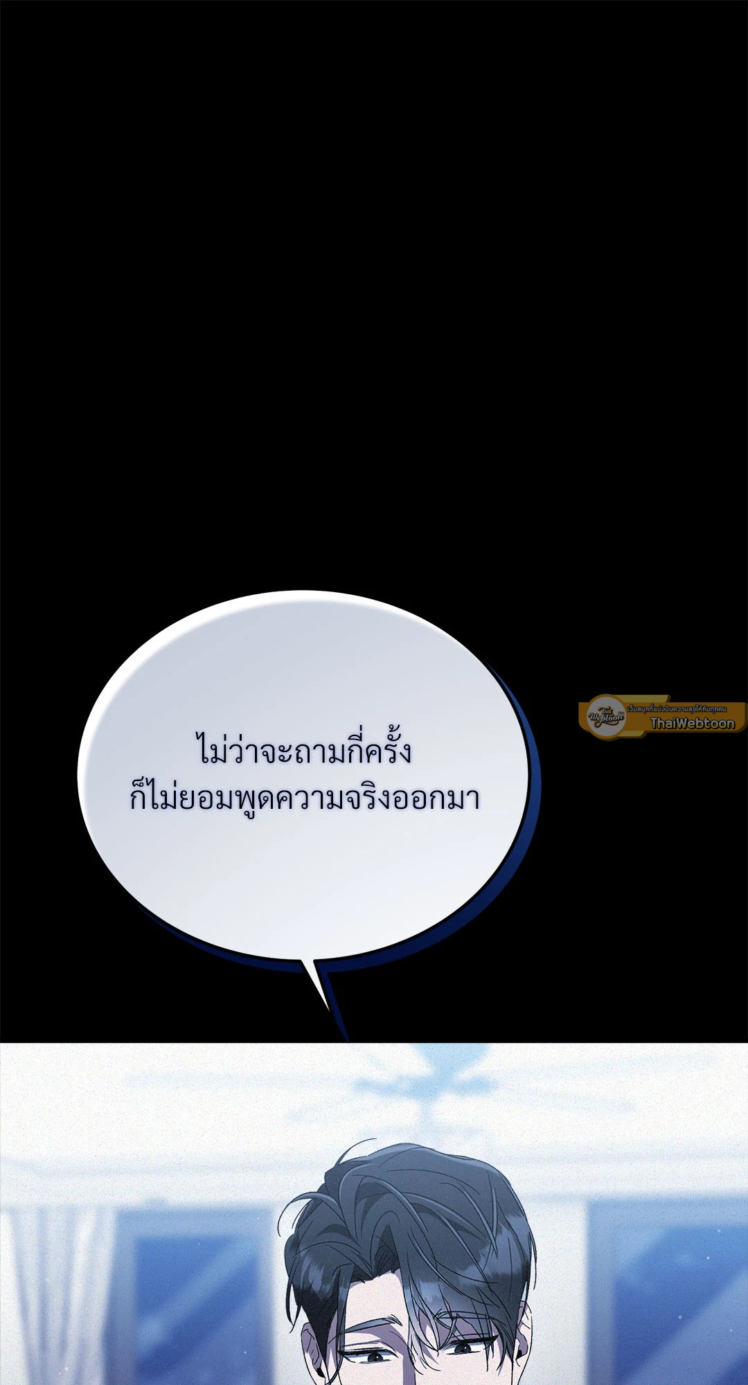 หน้า 75