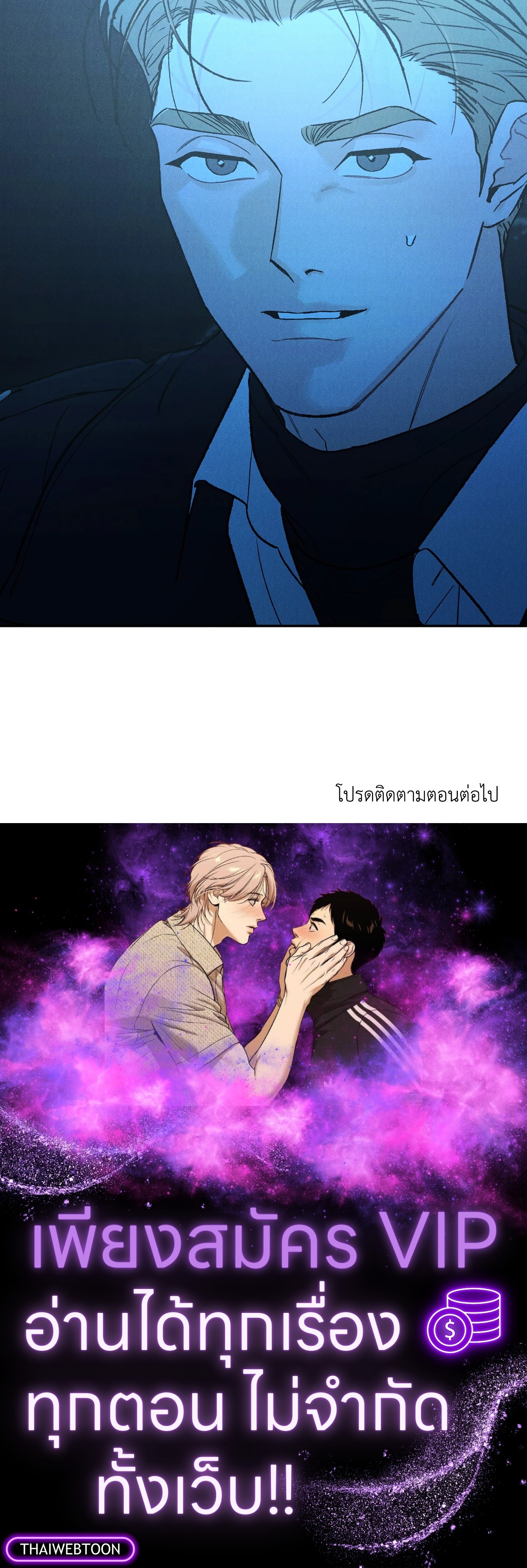 หน้า 75