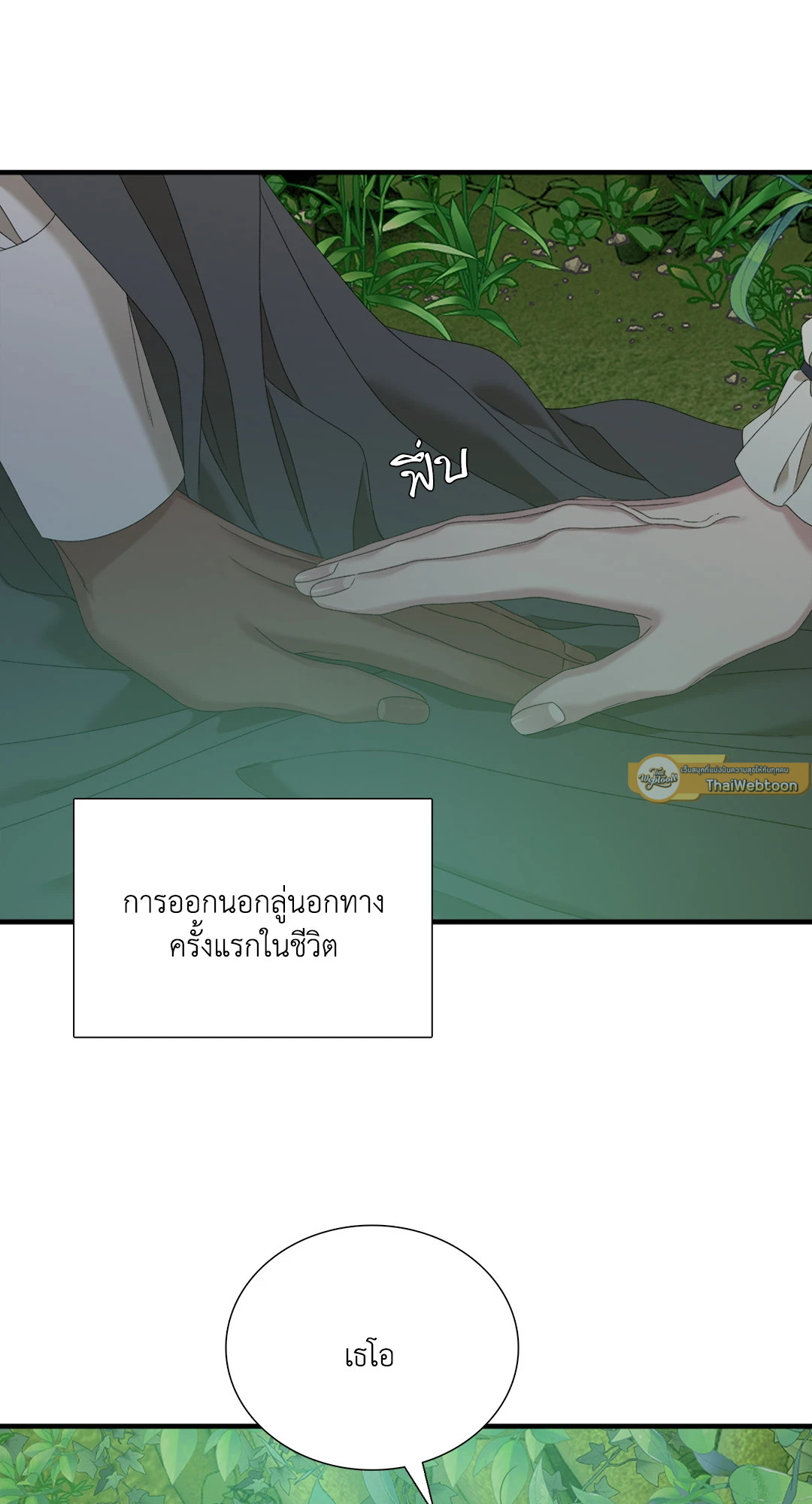 หน้า 61