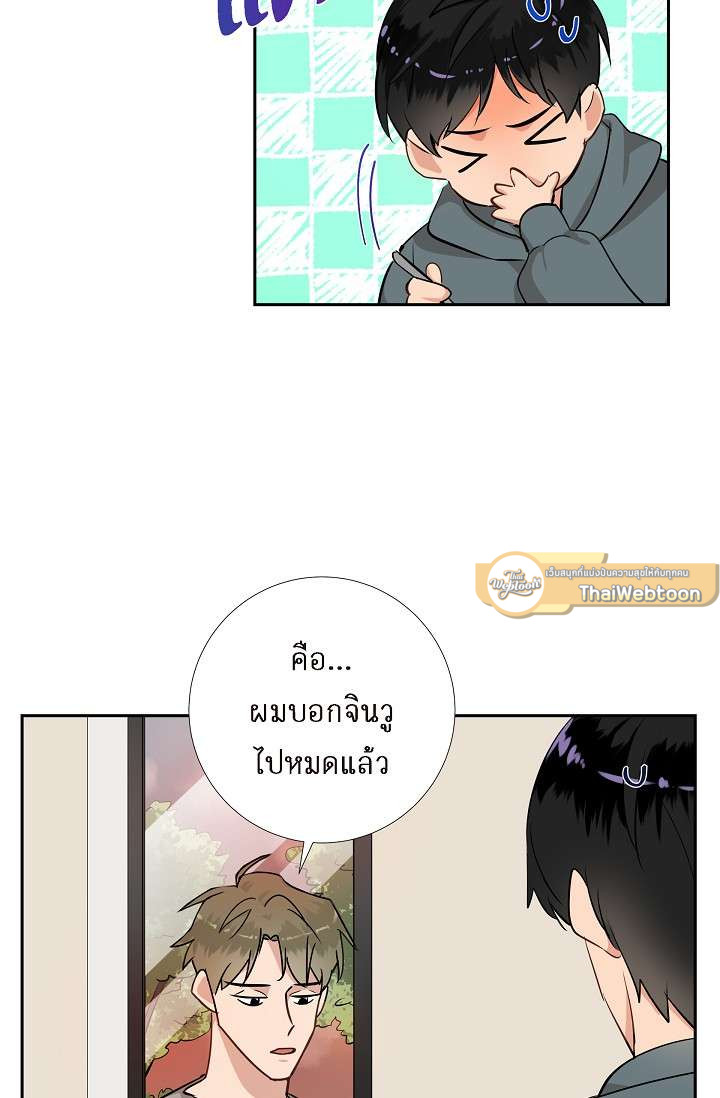 หน้า 50