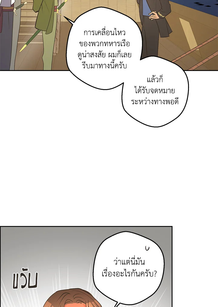 หน้า 101