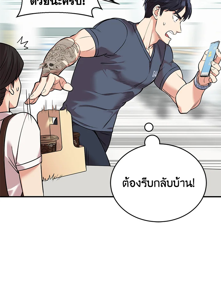 หน้า 71